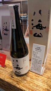 Sake: Japans traditioneller Reiswein und seine Geheimnisse